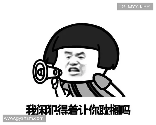 篮球明星一笑成名的幽默瞬间表情包分享与解析